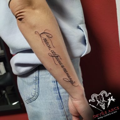 Kyrillisches Schriftzug-Tattoo am Unterarm in Anlehnung an ein orthodoxes Gebet.